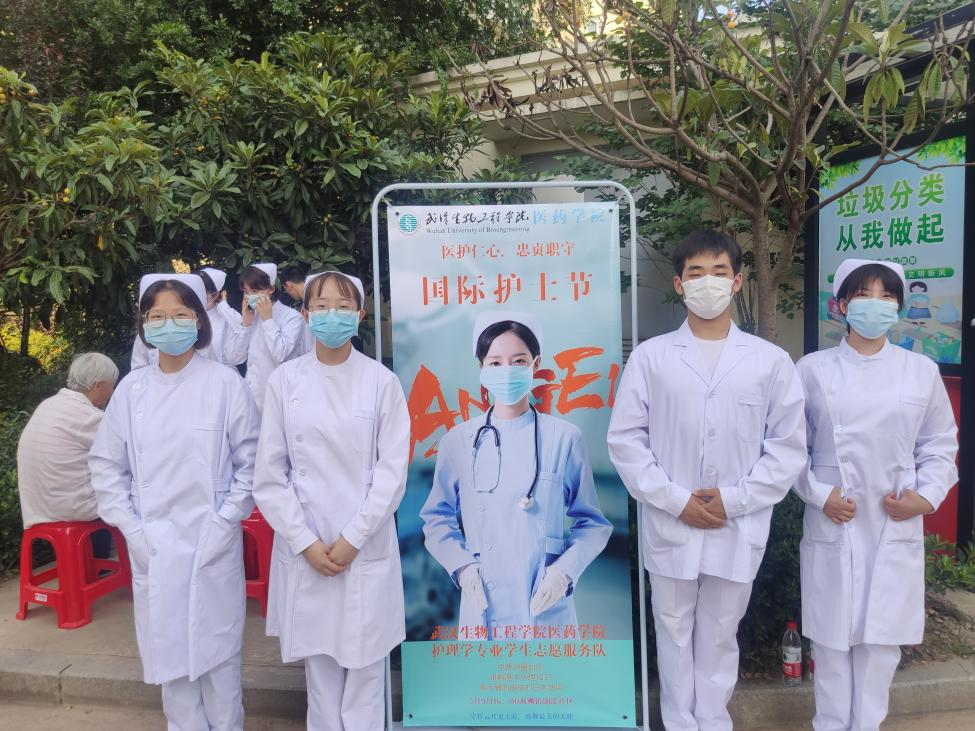 威廉希尔护理学专业学生开展社区志愿服务