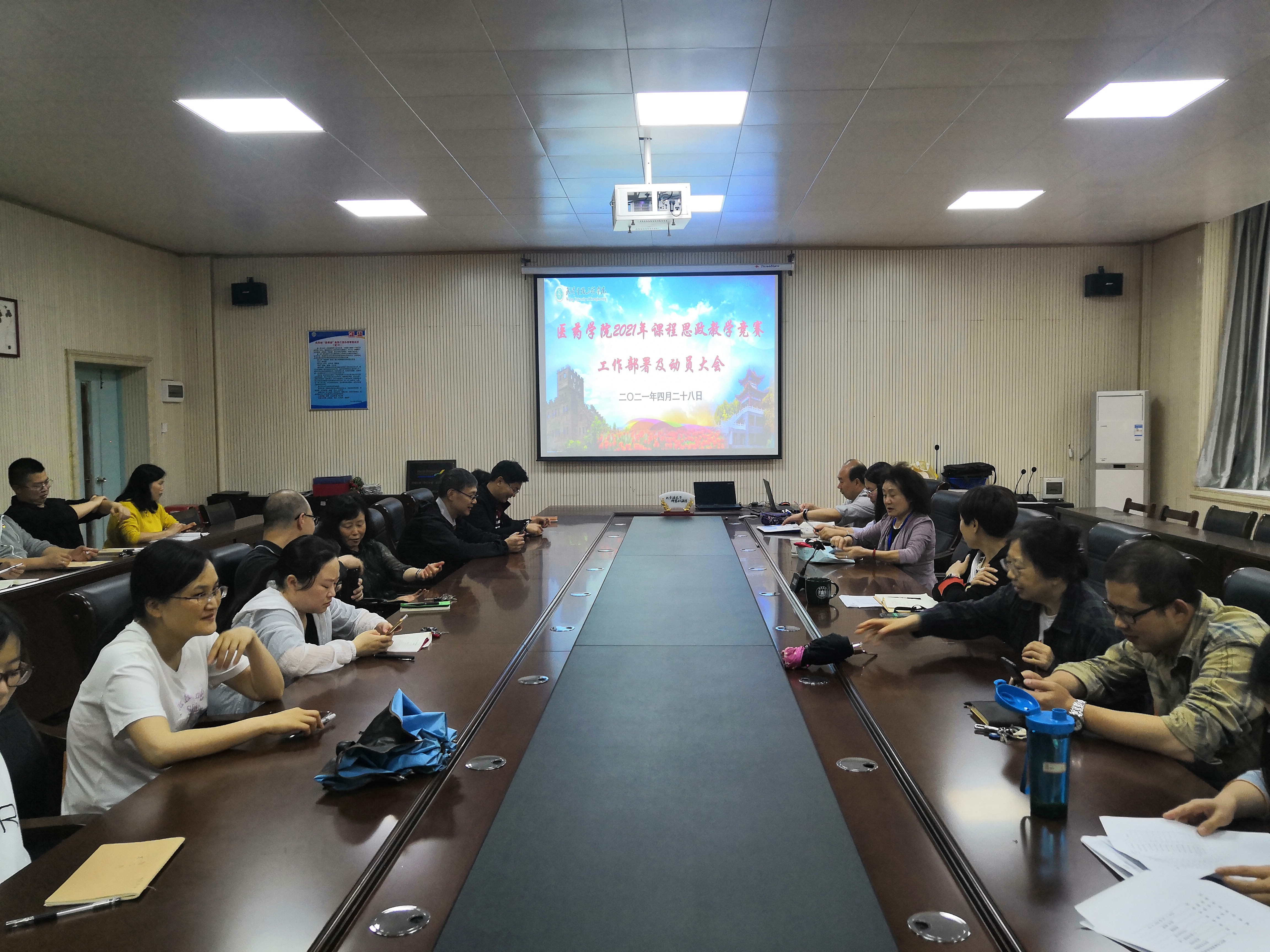 学院成功举办课程思政教学竞赛活动