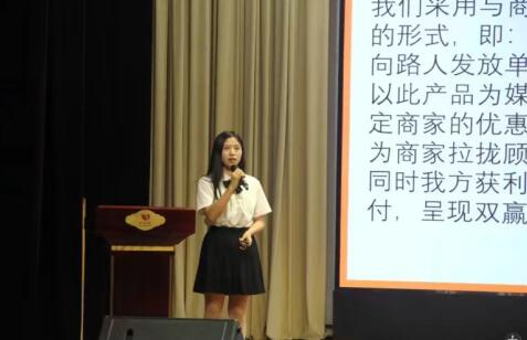 营销农产品，共建农智慧