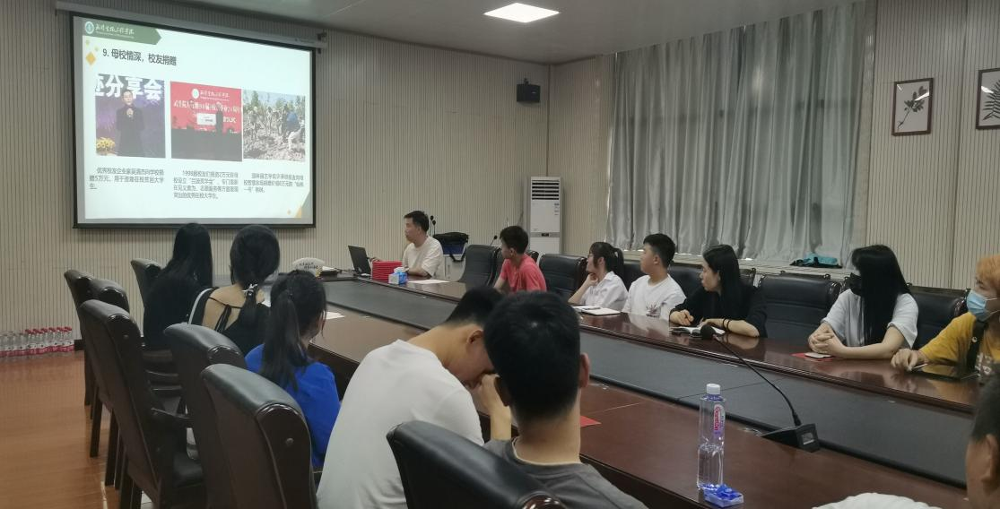 学院召开“忆往昔，梦远方”2021届校友联络员座谈会